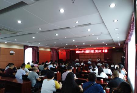 岳西县举办2018年新型职业农民电商人才培训班
